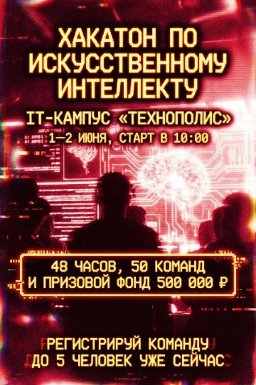 Афиша для форума