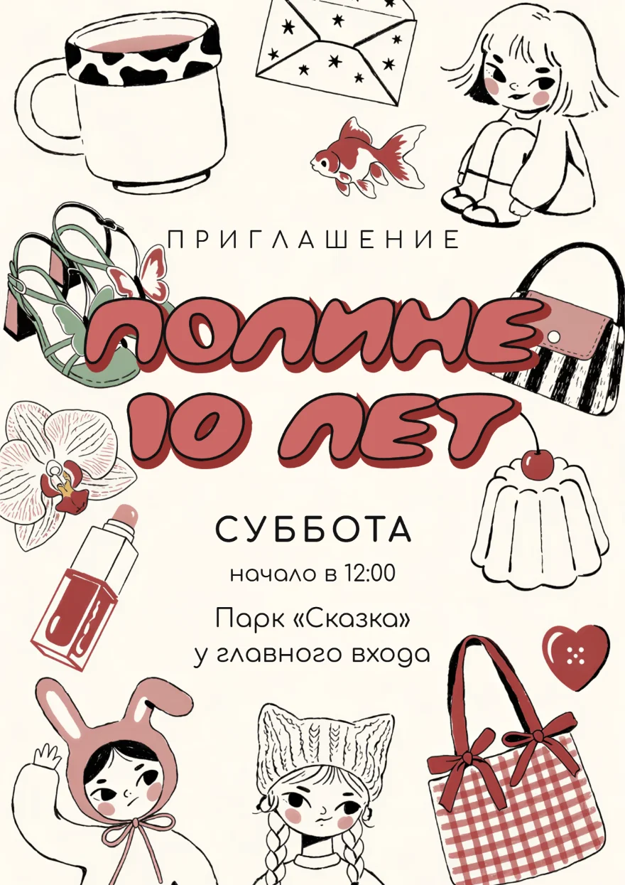 Девочки в шапочках с ушками