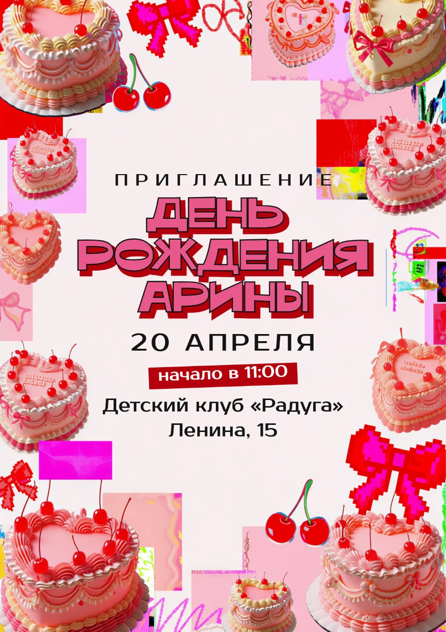 Розовые торты с вишней