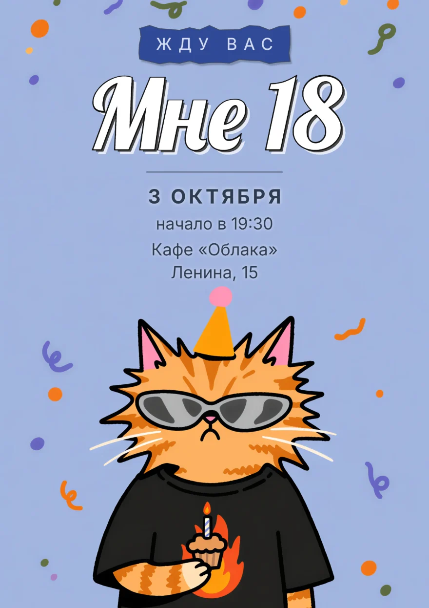 Рыжий кот в тёмных очках