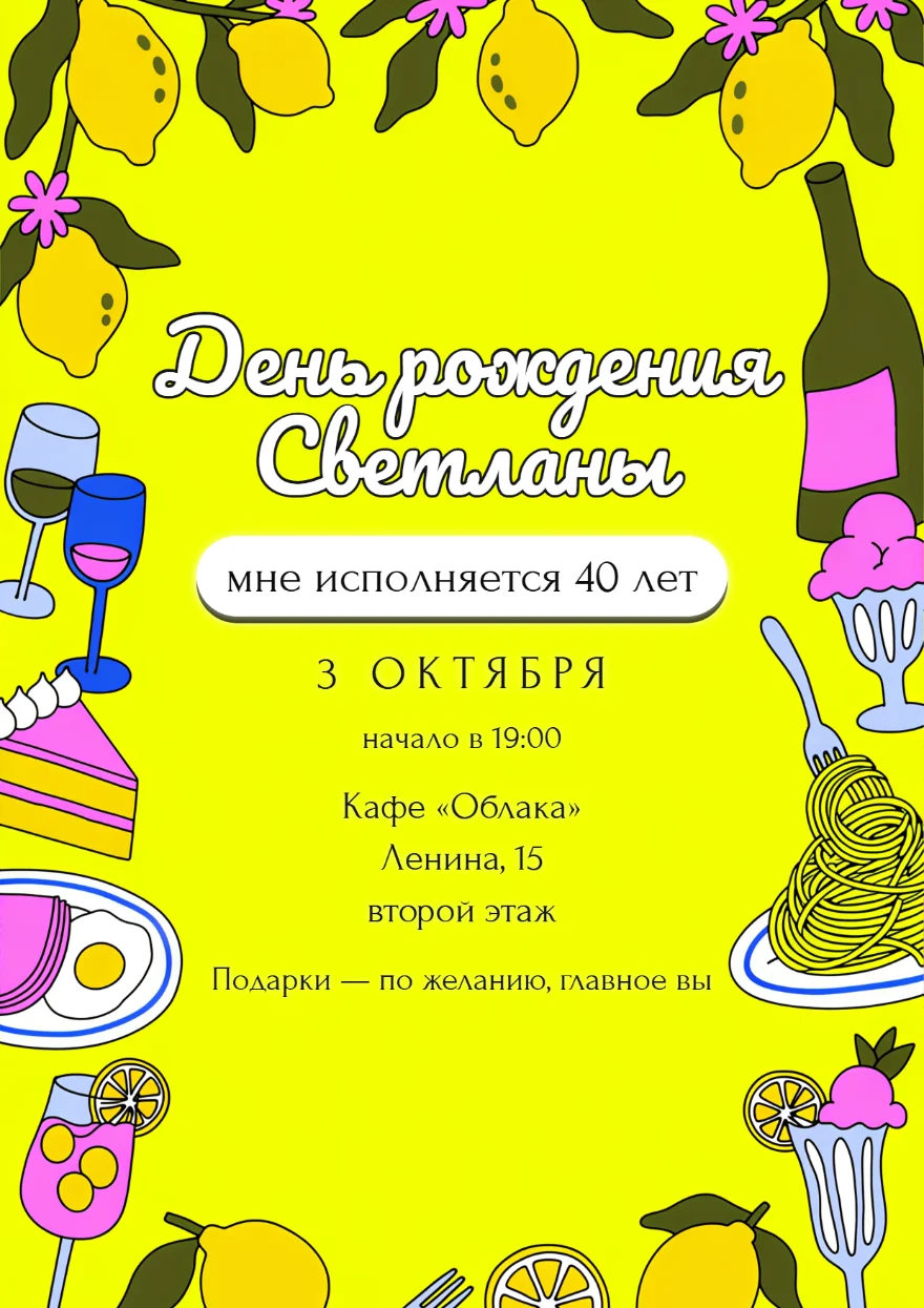 Лимоны на солнечном