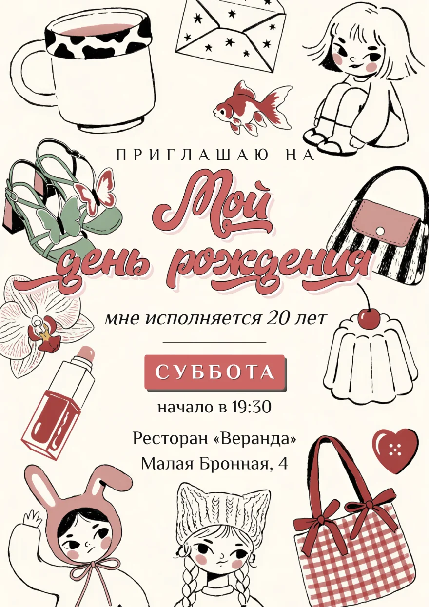 Босоножки с бабочками