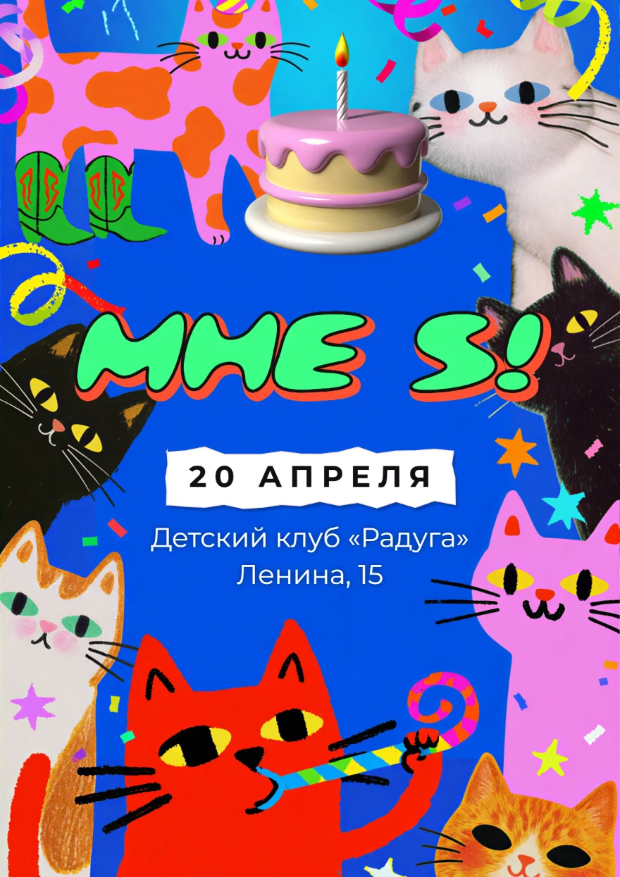 Разноцветные коты на синем