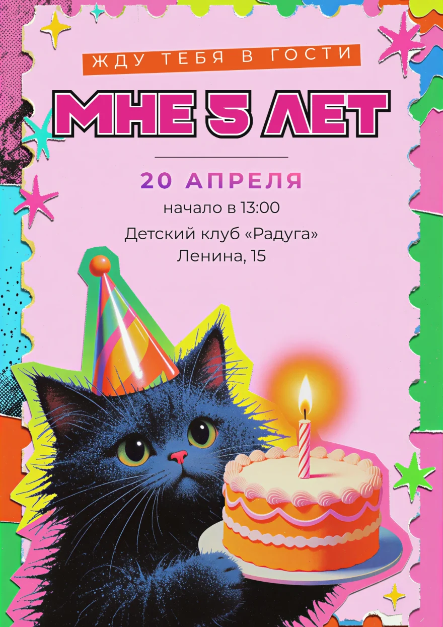 Чёрный котёнок в колпачке