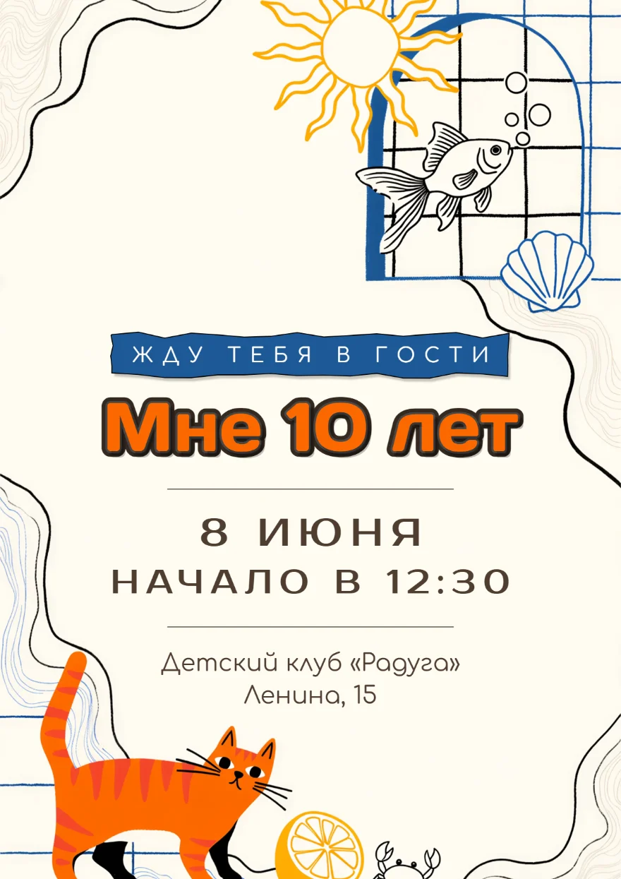 Рыжий кот под солнцем