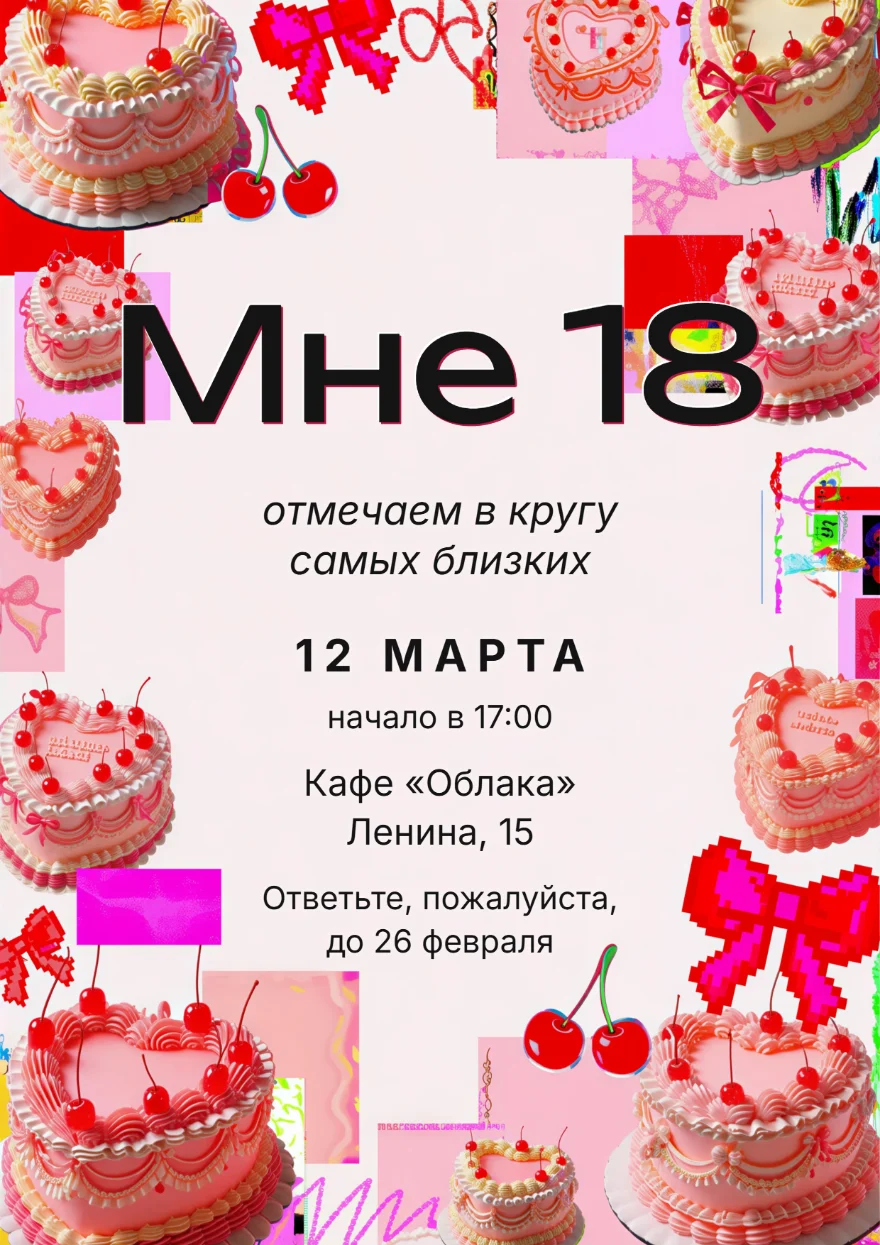 Торты-сердца с вишней