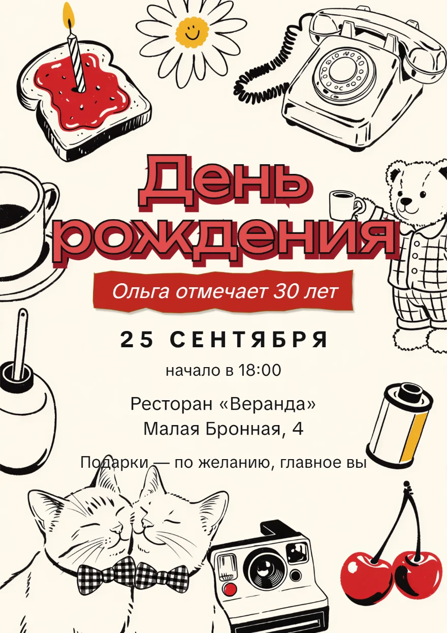 Коты в бабочках
