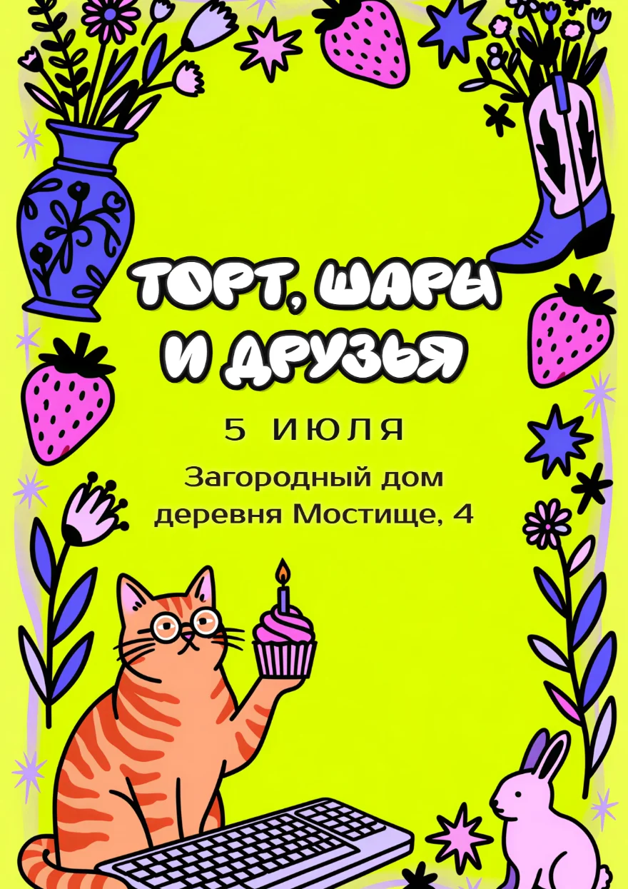 Кот в очках за клавиатурой