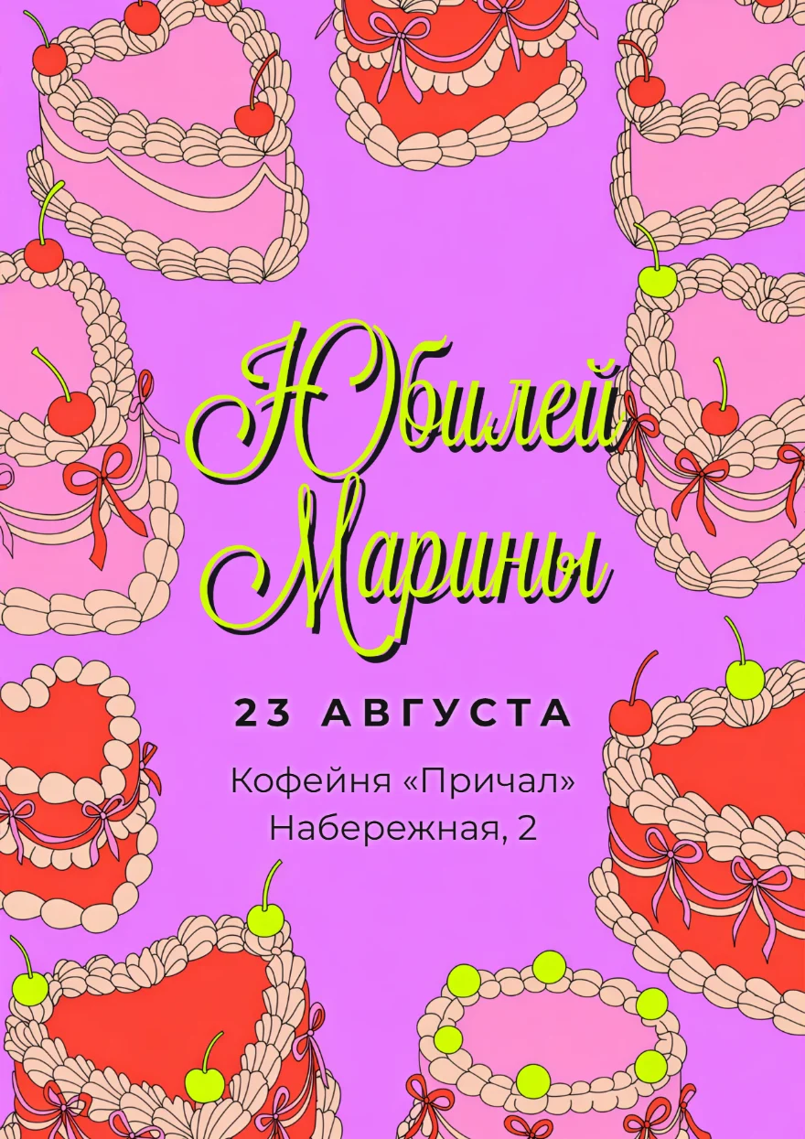 Кремовые торты на сиреневом фоне
