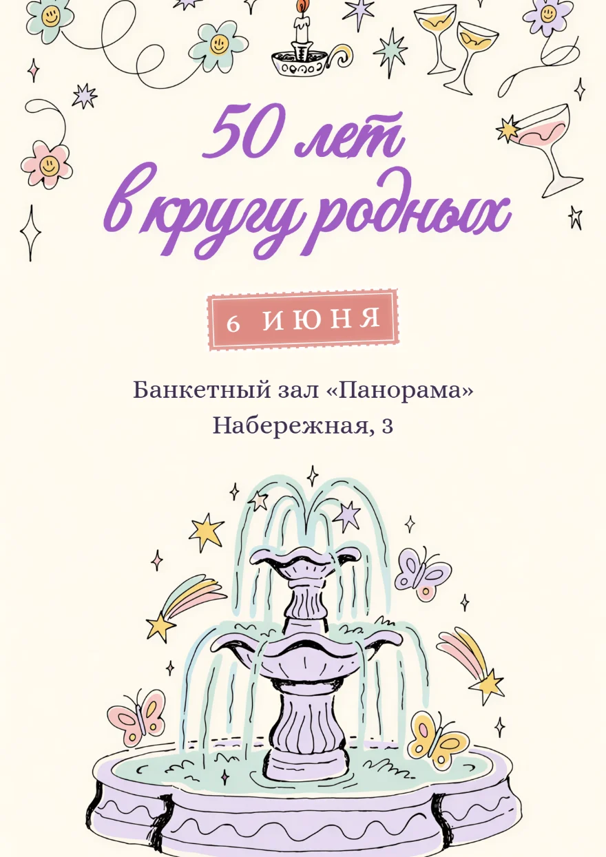 Садовый фонтан с бабочками
