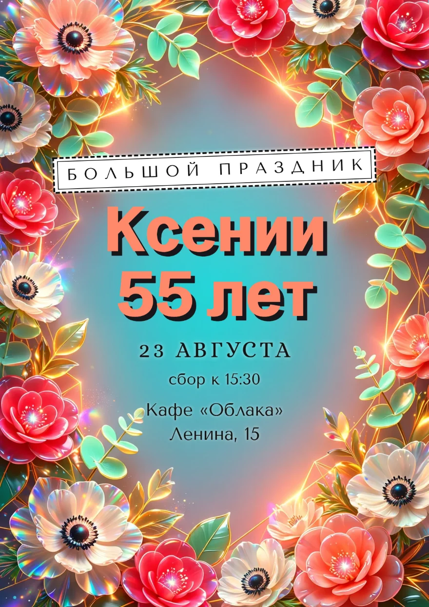 Коралловые цветы на бирюзовом фоне