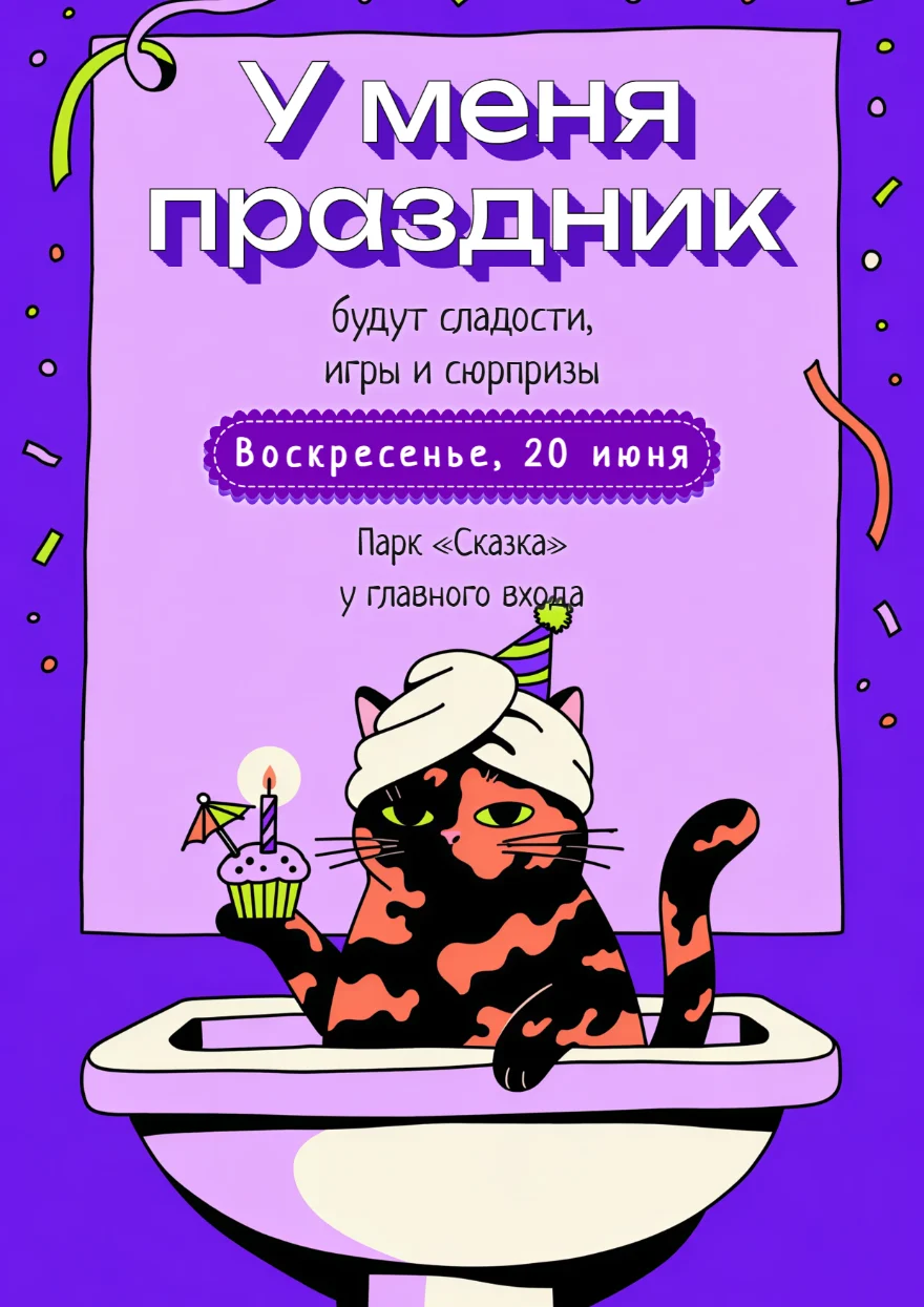 Кот в раковине