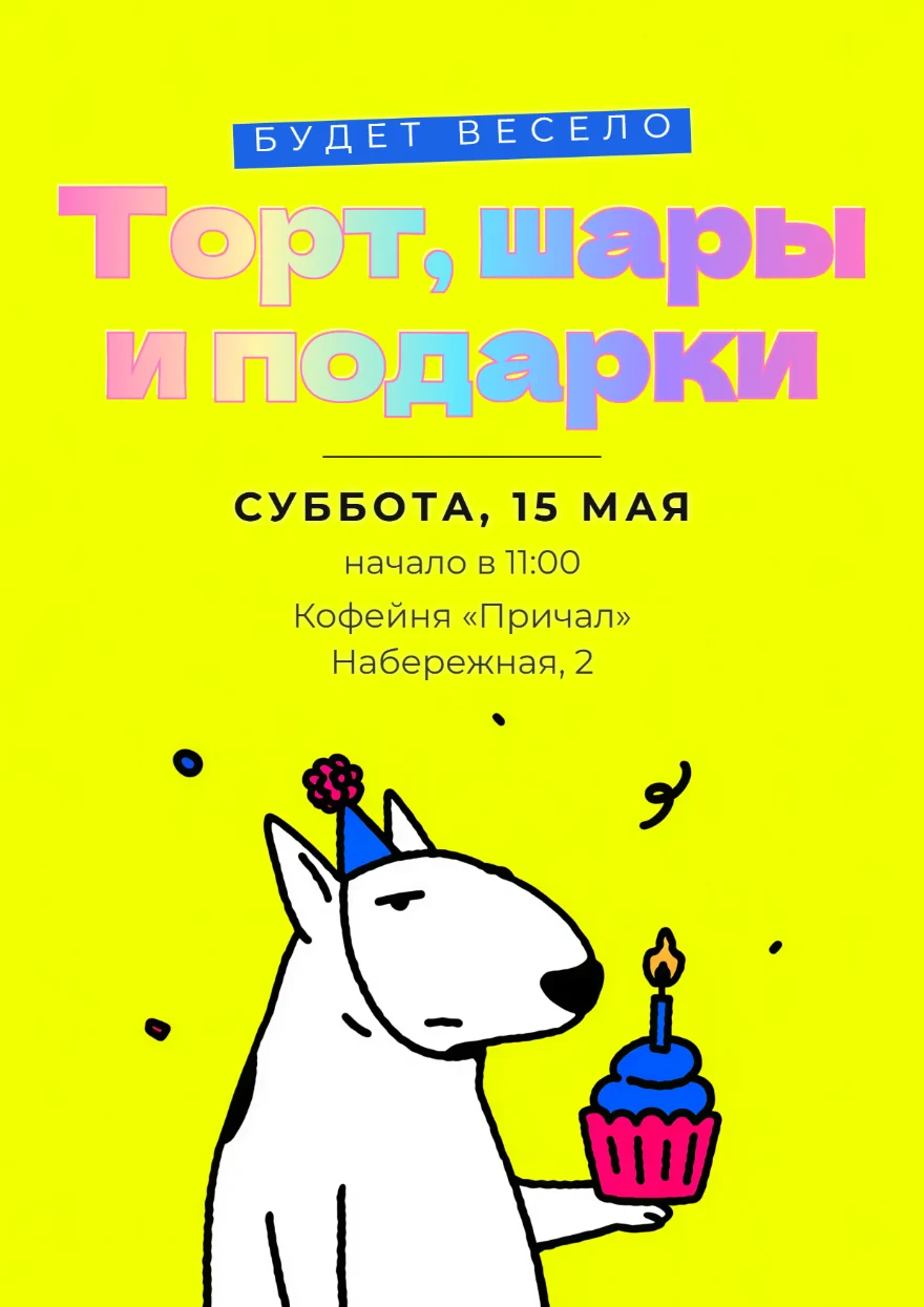 Бультерьер в колпаке