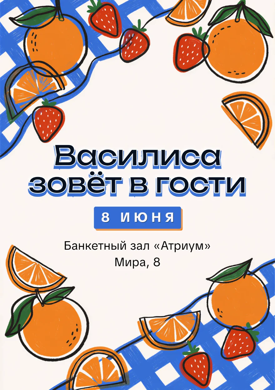 Апельсины на синей клетке