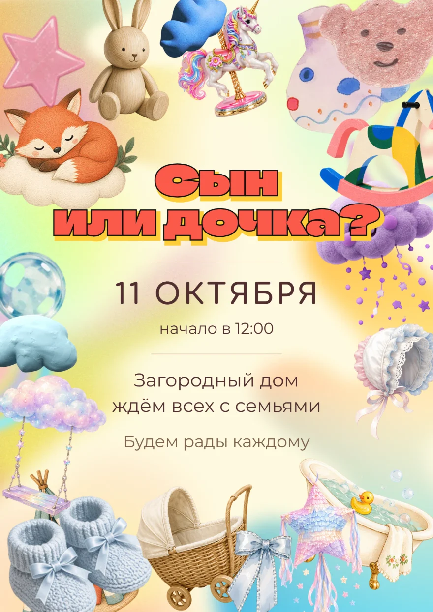 Спящий лисёнок на облаке