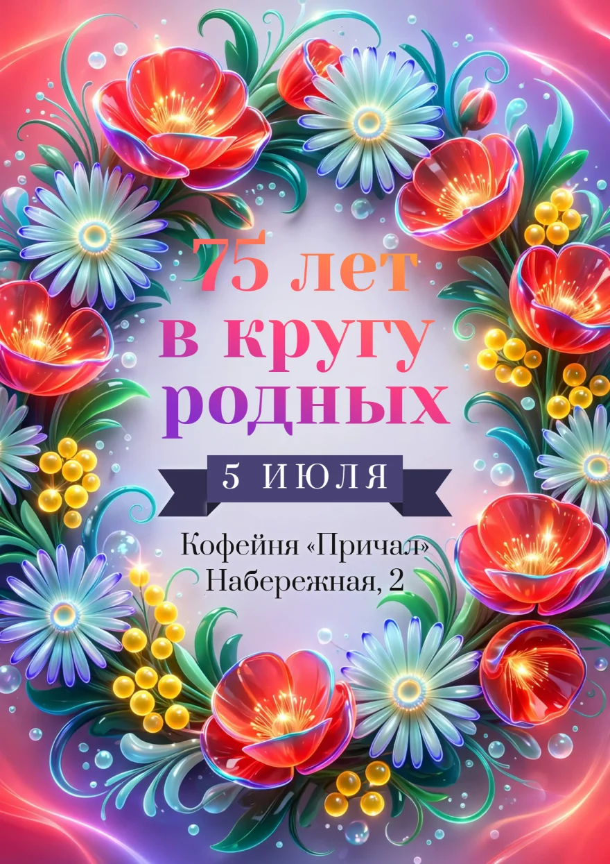 Венок с золотистыми ягодами