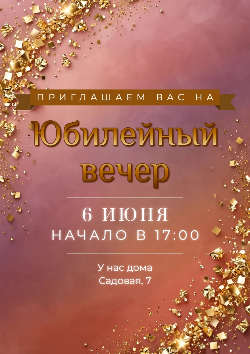 Золотая поталь на пудровом фоне