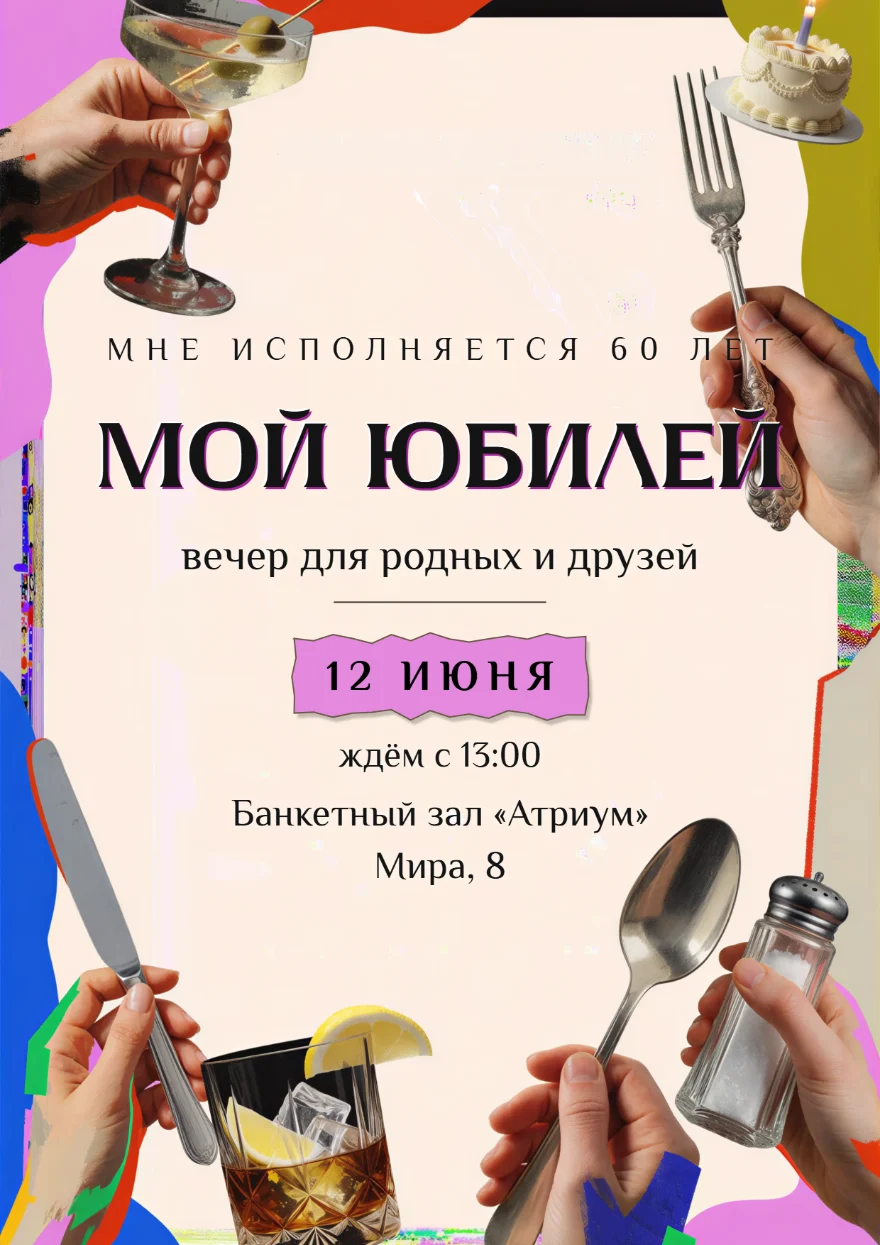 Коктейли с мини-тортом