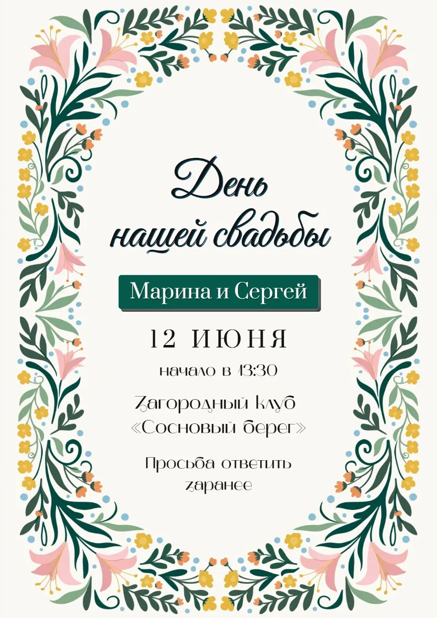 Розовые лилии в резной листве