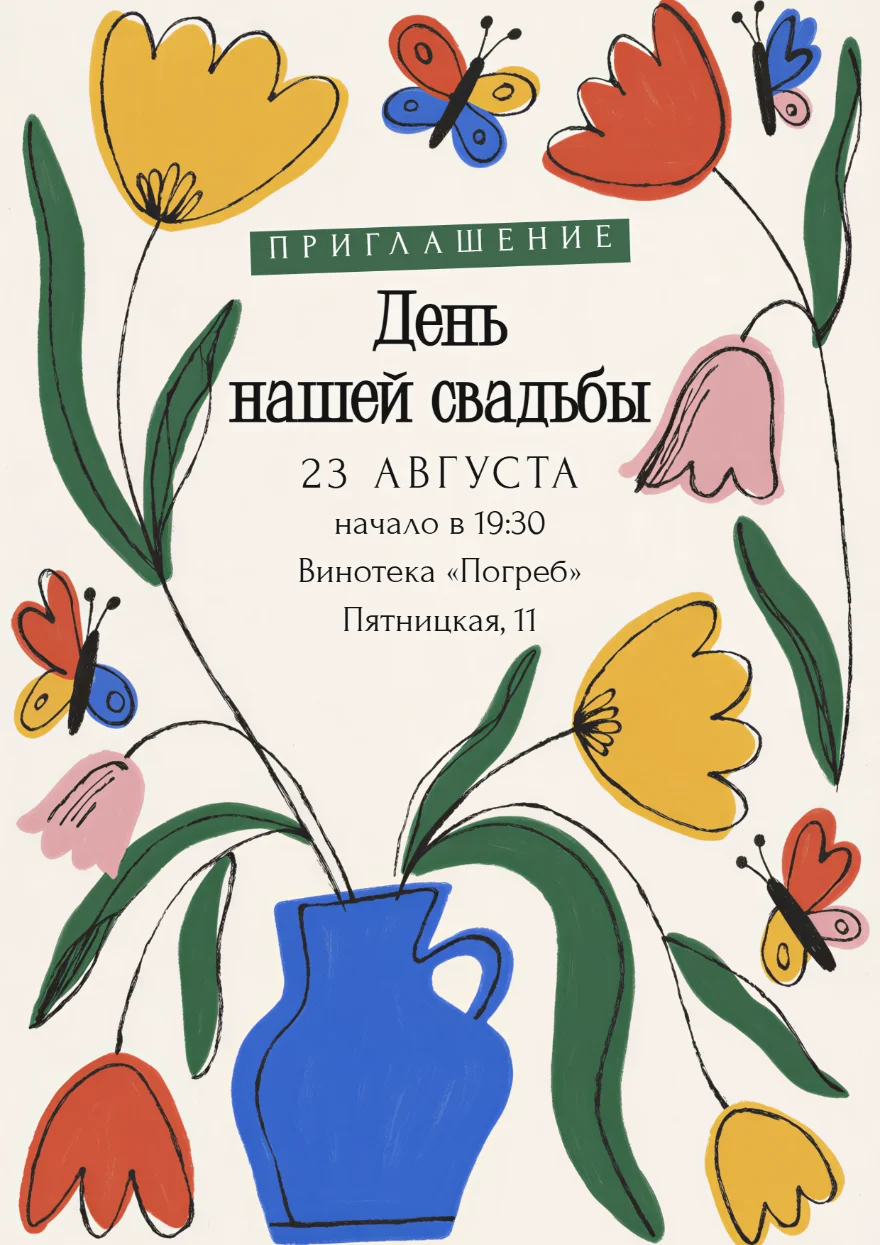 Тюльпаны в синем кувшине