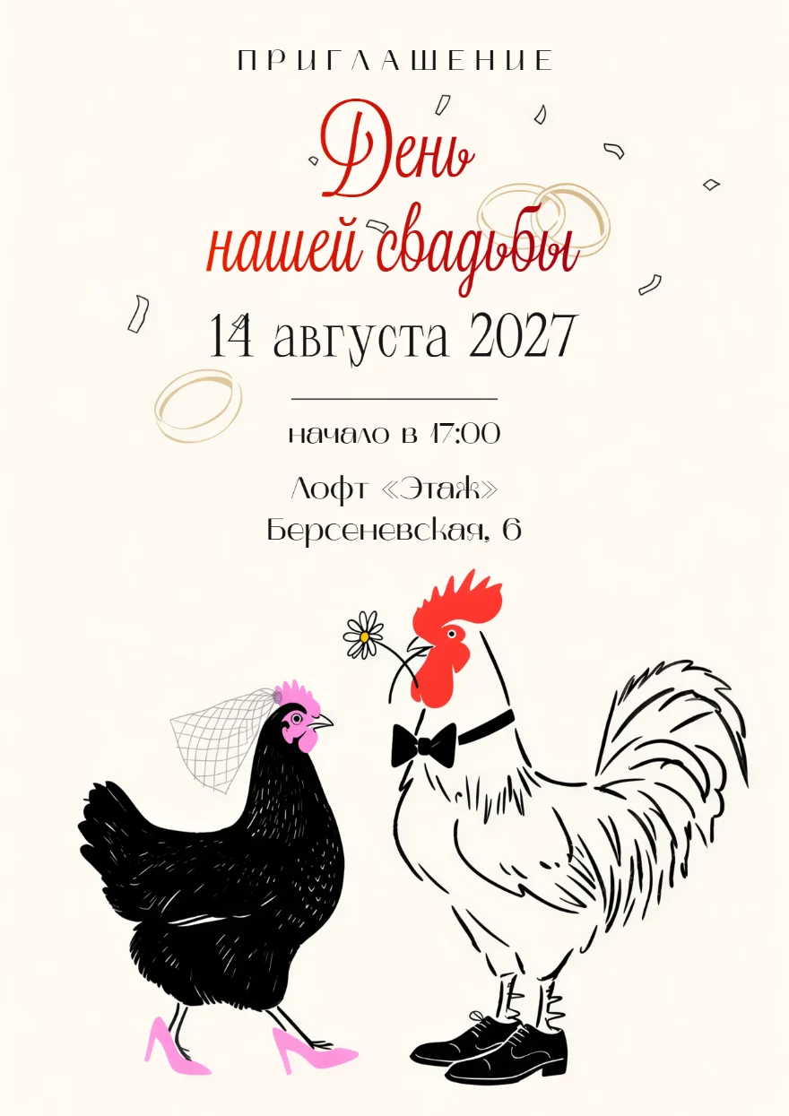 Курочка и петух в туфлях