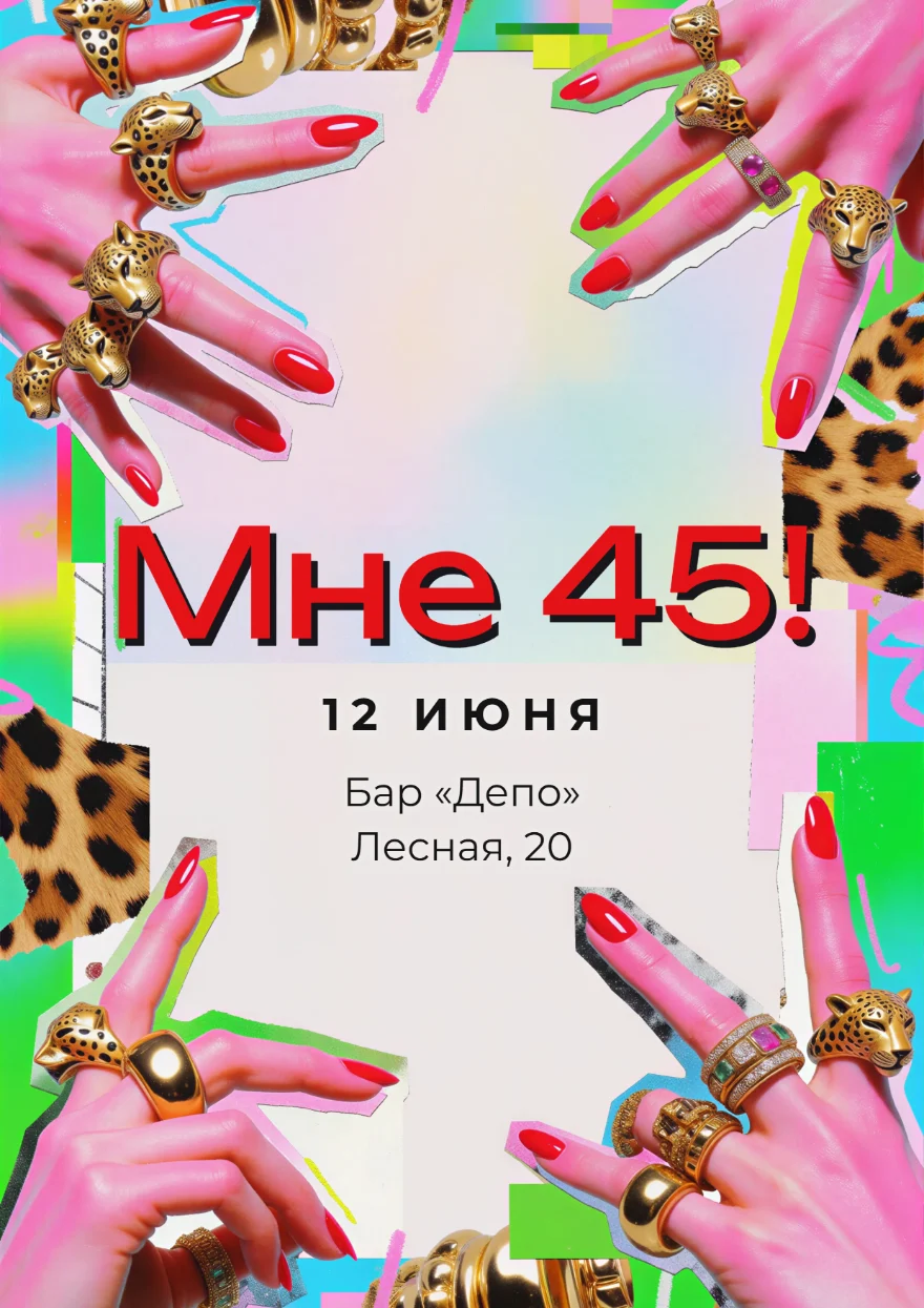 Перстни с золотыми пантерами