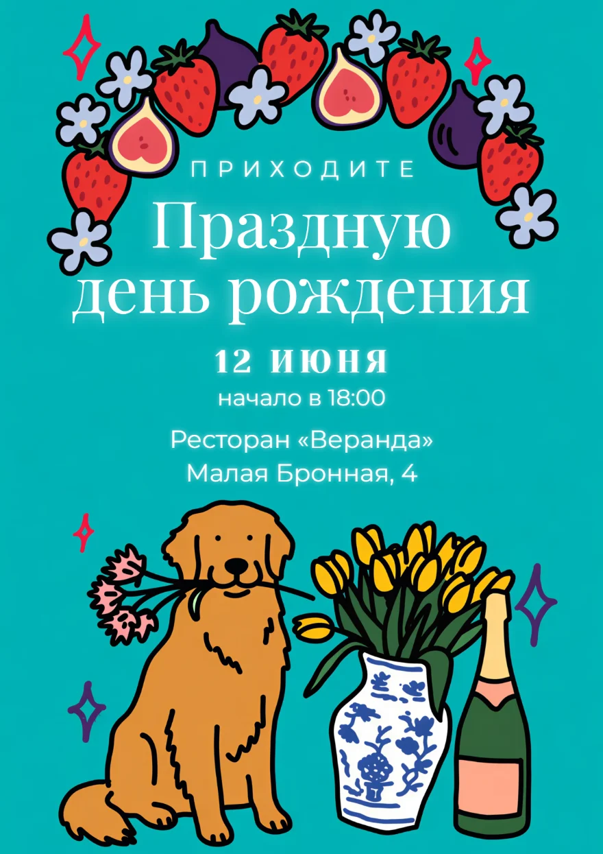 Золотистый ретривер с тюльпанами