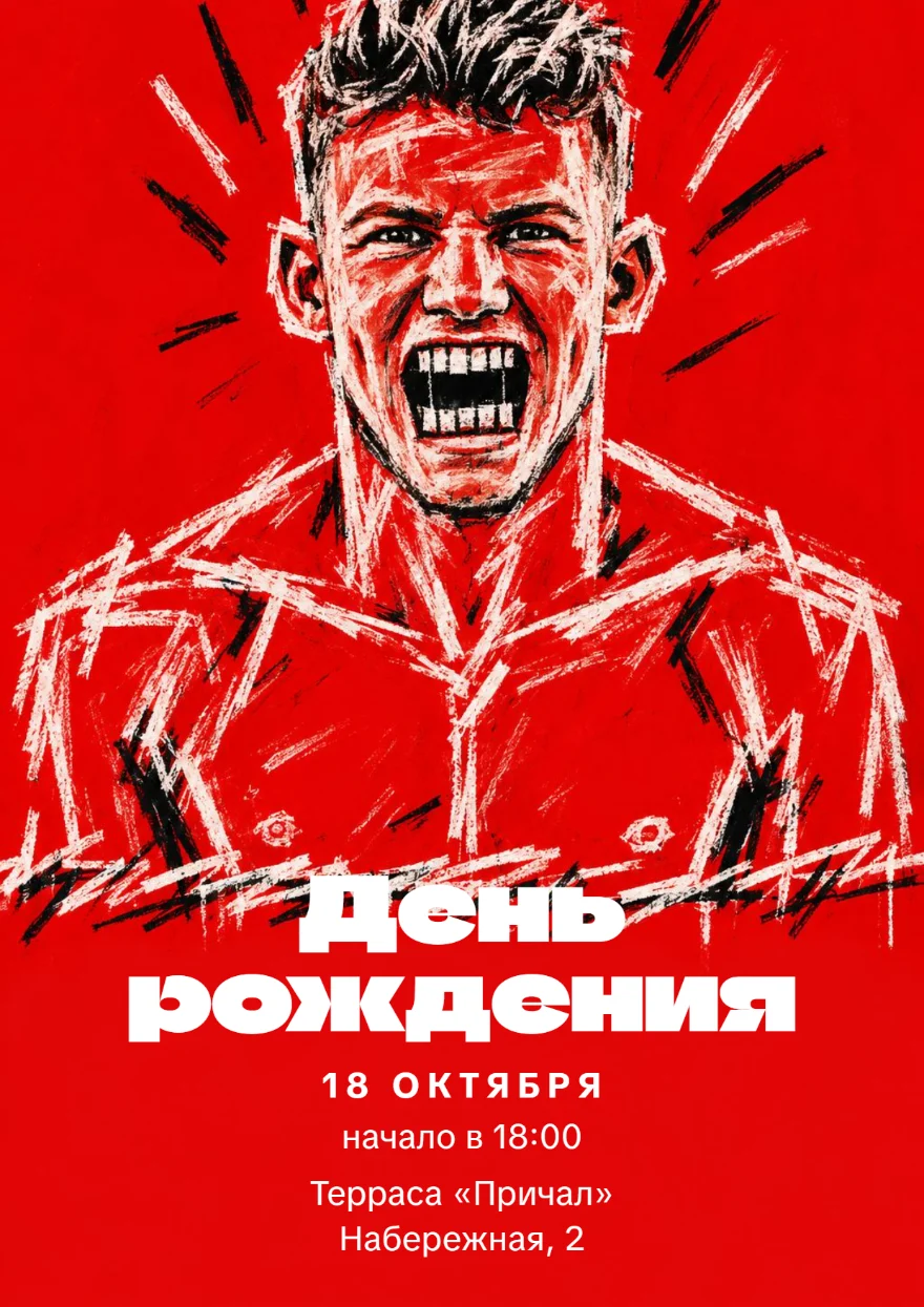 Боец на красном фоне