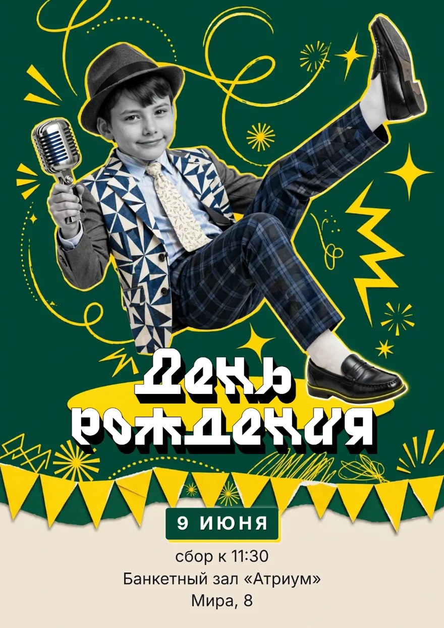 Юный певец с микрофоном